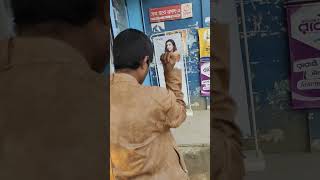 সারাদিন তার এটাই মজা... #shorts #short #funny