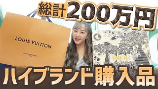 約200万円超え?!韓国で買ったハイブランド購入品