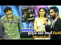 Nithin Emotional Moments With Trivikram Srinivas at RangDe Pre Release Event | Wah EmChepparu