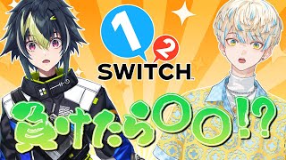 【1-2-Switch】マナとオフコラボで遊ぶ！！負けたら○○！？【伊波ライ / 緋八マナ / にじさんじ】