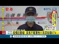 八大行業都停了你還能唱...花蓮ktv店違規偷偷營業 員警稽查驚見家長沒戴口罩 深夜抱小孩夜唱飆歌│記者 夏邦明│【live大現場】20210521│三立新聞台