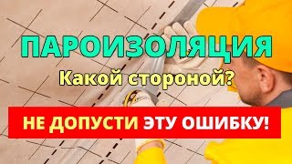 ⚫ ТОП ошибка, которую допускают многие