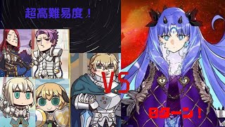 キャストリア環境で、8Tキルが容易に！FGO セイバーウォーズⅡ 超高難易度「ダークラウンズシャドウ」をSイシュタルで8ターンキル。【Space Ishtar 8turn】