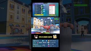 【氷統一】対戦日誌39【ポケモンSV/レギュF/ゆっくり実況】