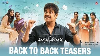 Back 2 Back Teasers | Manmadhudu 2 | Akkineni Nagarjuna | Rakul Preet Singh | Rahul Ravindran