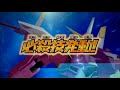 ガンダムトライエイジ リクエスト動画14 「勝利者たちの挽歌」 コモンカードクリア seedデッキ デスティニーガンダム エールストライクガンダム ジャスティスガンダム gundam tryage