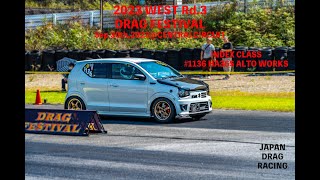 DRAGFESTIVAL 2023 WEST Rd.3 「HA36S ALTO」japan drag racing #dragracing  #ドラッグレース  #ドラッグフェスティバル #ゼロヨン