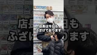 【ポケカ】シングル争奪戦！！1位の賞品はコレ！満席の店内とハイテンションの店長をご覧ください♪