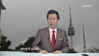 MsEGTV- 인천교육청 NEWS  / 바로병원 뉴스