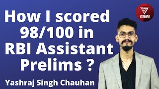 Yashraj Sir - How I scored 98 marks in RBI ASSISTANT PRELIMS | 98/100 marks | Complete strategy