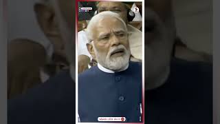 PM Modi Speech Lok Sabha :  PM મોદીએ મણિપુર મુદ્દે લોકસભામાં આપ્યું નિવેદન  |  No-Confidence Motion