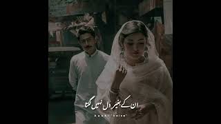 Deeplines | Urdu Heart touching love poetry| Painful shayari WhatsAppstatus #urdushayri #sad #shorts