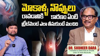 Say Goodbye to Knee Pain with PRP Therapy by Dr. Sudheer Dara | Epione Pain Clinic