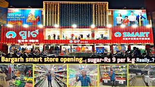 Smart store Bargarh || Bargarh new mall opening || sambalpuri vlog