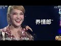 500订阅翻唱套马杆（躲汉子）！ 青年歌唱家乌兰图雅与凌奺真唱原key套马杆，神级拉麦惊艳全场！難聽致歉。 by凌奺