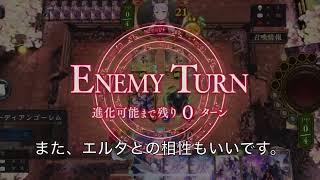 シャドバ  アンリミ HOR グランプリ2戦目オズ想像開闢混沌超越ウィッチvs回復ビショップ【Shadowverse シャドウバース】