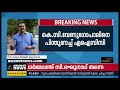 സ്ഥാനാര്‍ത്ഥി പട്ടികയില്‍ തൃപ്തനെന്ന് രാഹുല്‍ ഗാന്ധി kerala assembly election 2021