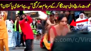 Orat march another video went viral ! Dance and music playing at road to get freedom ! Viral Pak Tv