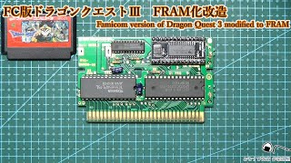 Famicom version of Dragon Quest 3 modified to FRAM