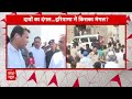 haryana election voting live हिसार में वोटिंग के दौरान बवाल भिड़े congress और bjp कार्यकर्ता