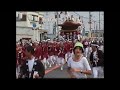 ２０００年の鳳だんじり祭り（宮入・富木乗入れ）