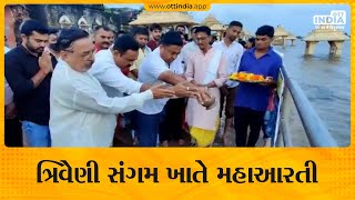 પ્રથમ જ્યોતિર્લીંગ એટલે સોમનાથ | First Jyotirling Somnath | Gujarat News