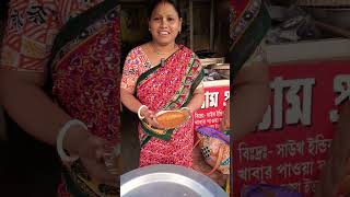 মাত্র 60/- টাকার বড় সাইজের সয়া চাপ || #viralvideo #shorts #trending