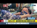 偉大母親不離不棄陪伴40年 竹中之光