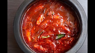 ചെമ്മീൻ തല കറി / Prawns head Curry, KeralaStyle