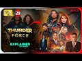Thunder Force (2021) Explained In Hindi | Netflix Thunder Force Movie हिंदी / उर्दू | Hitesh Nagar