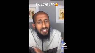 የጌታ ወንድሞች እነማናቸው?