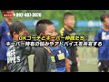 【ゴールキーパー練習】福岡gkスクール福岡東校 2022年10月18日　小学生・中学生・高校生のゴールキーパー募集中！