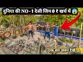 Desi gym | desi gym at home | ghar per gym kaise banaye | desi gym motivation #gym