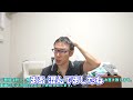 【塾講師の教育相談live】休みの日の行動は何をしてた？【 live切り抜き】