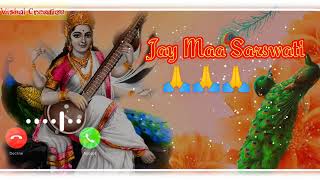 Sarswati Vandna🙏 Ringtone|| Sarswati Mata status|Sarswati puja song ringtone| Sarswati BGM#status