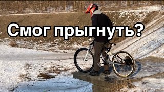 Прыгнул ДРОП Мечты | Два ТРЕК СЕШНА в Видео