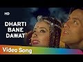 Download Sangdil Sanam | Dharti Bane | Manisha Koirala | Salman Khan | S.P.Bala | Kavita Krishnamurthy In Mp4 3Gp Full HD Video
