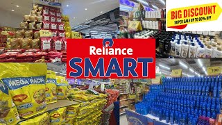 Reliance Smart \u0026 Jio Mart Shopping | Smart Bazaar Offers | Reliance Smart Latest Collections