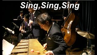 【Sing, Sing, Sing】　　Swing Jazz　Clarinet (クラリネット)谷口英治　Vibraphone (ビブラフォン)大井貴司　　Modern Jazz　　スウィングジャズ