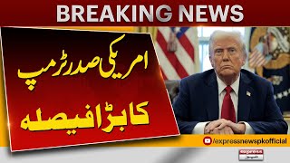 President Trump imposes 10% tax on imports From China | What Next? | New Tariffs | Breaking News