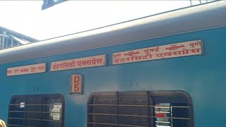 DADAR (MUMBAI) TO PUNE : FULL TRAIN JOURNEY : 12127 MUMBAI CSMT - PUNE INTERCITY SUPERFAST EXPRESS