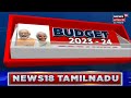 union budget 2023 updates 2070ம் ஆண்டுக்குள் ஜீரோ கார்பன் வெளியேற்றம் நிலை fm nirmala sitharaman