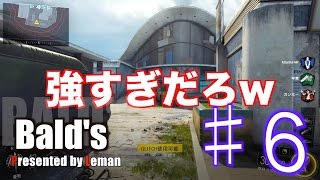 ＃6【FPS】BO3 実況 KN44カスタムで神ゲーと言わせて見せる！