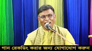 Nim Tita Nishinda Tite Tita Paner Khor  | Sarkar Amirul Islam Kushtia