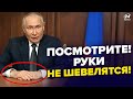 😱НАСТОЯЩИЙ Путин ИСЧЕЗ? ОБРАЩЕНИЕ об Орешнике - НЕЙРОСЕТЬ? На это никто не обратил внимание