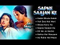 Sapane Sajan Ke || Hindi Songs ||  Rahul Roy || Jackie Shroff || Karishma Kapoor || Kumar Sanu ||