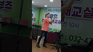 나는 여자예요/원곡 혜은이/ 노래강사 송광호노래교실/ 산곡십정새마을금고