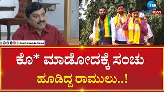 Janardhana Reddy on Sriramulu: ಅವತ್ತು ರಾಮುಲು ನನ್ನ ಬಳಿ ಬಂದು ಹೇಳಿದ್ದ- ರೆಡ್ಡಿ