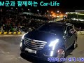 캐딜락 2018 xt5 원격 시동 영상