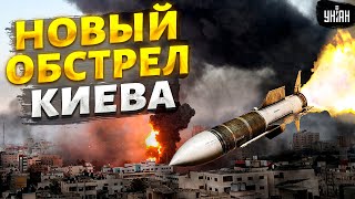 Орки устроили ракетное безумие. Тревога по всей Украине – первые кадры и детали